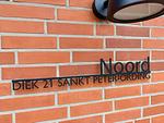 Diek 21 Noord - Top-Hundeurlaub