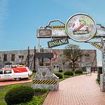 Heide-Park Soltau - Top-Hundeurlaub