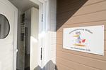 Empfang - Ferienwohnung Wilbur Olpenitz - Top-Hundeurlaub